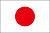 日本国旗